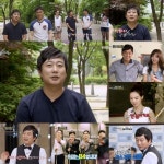 이수근, 죽방전설로 방송 복귀..긴장 속 웃음(종합)