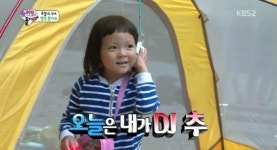 슈퍼맨 추사랑, DJ추로 변신..귀엽다, 귀여워