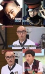 대성탕;대성여관 | 홍석척 "지드래곤·태양, '냉장고'팬..나오라고 꼬시는 중"