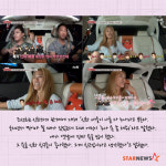 [카드뉴스] 택시 조선희, 털털한 옆집 언니 같은 매력!