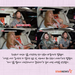 [카드뉴스] 택시 조선희, 털털한 옆집 언니 같은 매력!