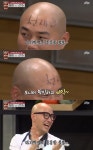 냉장고 정창욱, 홍석천에 敗..머리에 천재 새겨