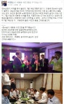 홍준표 지사, 폭탄주에 노래방까지.. 페이스북 사진 논란