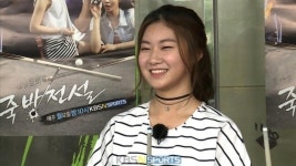 차유람 죽방전설 빠진다..신성 이미래 합류