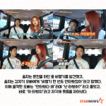 [카드뉴스] EXID의 쇼타임 솔지, 유쾌한 붕어빵 남매!