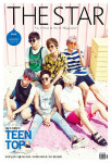 더스타(THE STAR) 8월호 발간