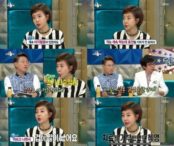 '라스' 황혜영 