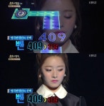 불후의명곡 벤, 409표로 1승 챙겨..투빅 연승 저지