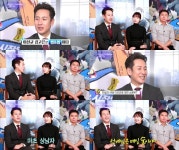 연중 이선균 김고은과 썸인지 쌈인지 모르겠다