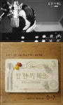윤현상, 24일 컴백..자작곡 밥한끼해요 발표