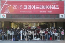 [★포토]코리아 드라마 어워즈로 뜨거워진 진주