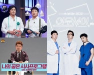 [단독]네멋대로해라 정규불발..여우사이 시즌제 유력