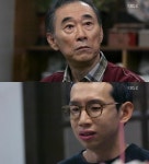 노량진 봉태규, 공무원 합격 축하하던 父에 오열
