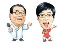 웃자 대한민국 송해가 지목한 다음 타자는 유재석