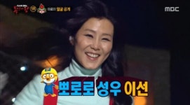 18대 복면가왕 1R 탈락 아로미는 뽀로로 성우 이선..헉