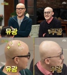 헌집새집 문희준 홍석천 머리는 유광, 황재근은 무광