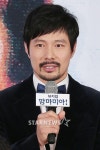 [★포토]호산, 턱수염에 보타이로 멋있게
