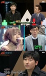 슈가맨 김돈규 얀 프로듀싱 해주다 목에 무리왔다