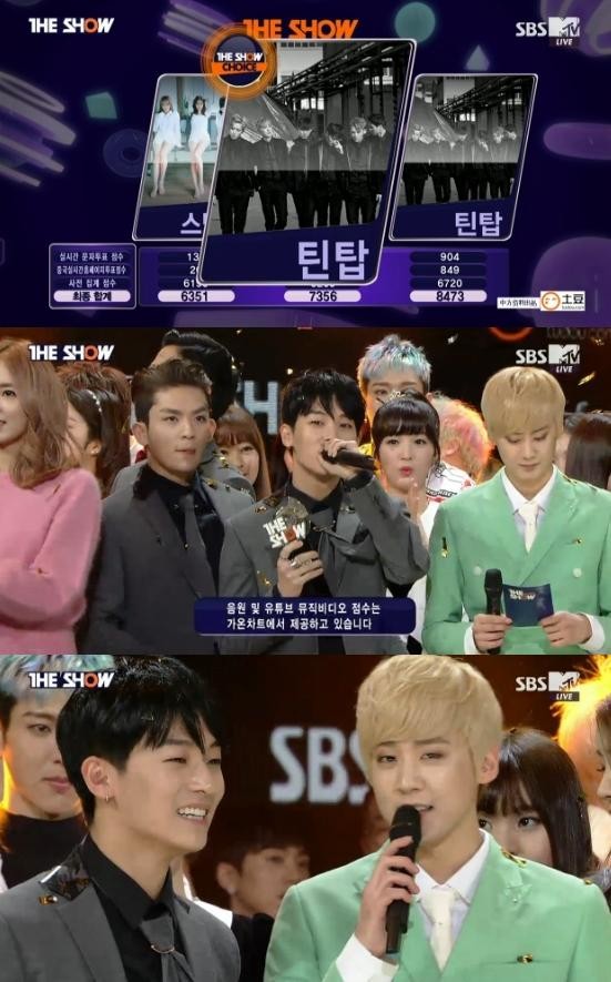 K탑스타에서 1위 차지한 홍지윤, 더보이즈, (여자)아이들…다양한 아티스트들의 인기 입증