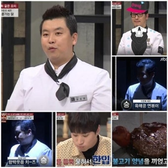 '냉부' 정호영 셰프, '함박웃음 치즈'로 첫 승리(종합)