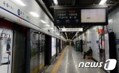 1호선 서울역서 80대 여성, 전동차와 스크린도어에 끼어 사망