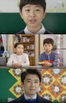 아이가 다섯 안재욱, 두 아이 아빠로 첫 등장
