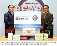 참다한홍삼평택동점 | 두산, 23일 '㈜참다한 홍삼'과 공동 프로모션 협약 실시