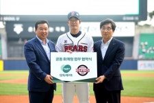 두산, 10일 모두투어네트워크와 업무 협약식 체결