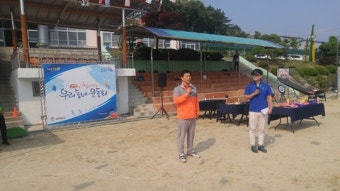 대한체육회, 스포츠버스 운영을 통한 재능나눔 확산