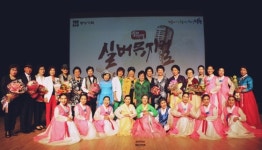 성동구민 출연 실버뮤지컬 59년 왕십리, 성황 마무리