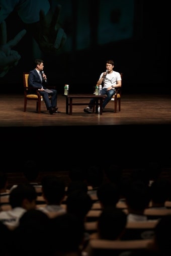 'K리그 유스출신' 손준호, 'K리그 주니어' 위한 특별 강연 실시