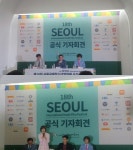 제18회 서울국제청소년영화제, 영화캠프·영화학교 등 풍성(종합)