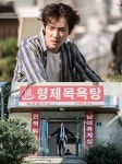 럭키 유해진 이준, 연기 욕심 많아..독종 배우 극찬