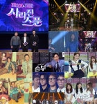 [추석TV]마술·음악, 타임슬립까지..풍성한 KBS 추석 파일럿