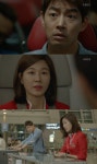 [★밤TView]첫방 공항가는길 김하늘·이상윤 인연 시작..멜로 예고