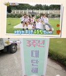 [★밤TView]슈퍼맨 3주년, 사랑이 깜짝 등장 보고 싶었다