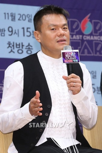 [포토]박진영, 