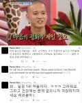 탈모 고백 프니엘 숨겨서 죄송하고 응원해줘서 고마워요