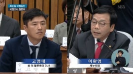 고영태 당시 최순실 자료 모으고 있었다 태블릿 PC 부인