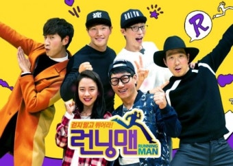 하차 논란 '런닝맨', 다음주 녹화 재개 