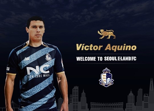 서울 이랜드 FC, FC서울 유망 공격수 김신진 임대 영입!