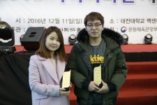 (사)대한바둑협회, 2016년 아마추어 바둑 10대 뉴스 발표