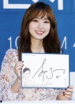 [★포토]진세연, 눈 마주치면 심쿵