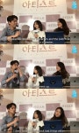 박정민, 깜짝 놀라는 연기 "한예종서 배웠다" 농담(V앱)