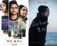 [넥스트위클리]한석규vs손현주...믿고 보는 배우들의 한판 대결