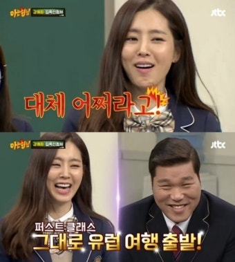 '열애' 이준기, 조우종, 한채아는 왜 비난 받을까②