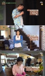 효리네 민박 서열정리..1위는 효리, 아이유는 일순이 직원