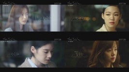 정유미·한예리·정은채·임수정 더 테이블, 8월24일 개봉 확정