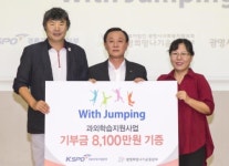경륜경정사업본부, 광명지역 어린이 학습 돕는다