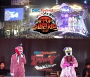 [단독]MBC, DMC 페스티벌 개최 전격 취소..총파업 영향